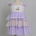 Boutique Purple Embroidered Chiffon Ruffle Girl Dress